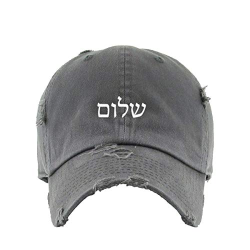 Shalom Hebrew Vintage Baseball Cap Embroidered Adjustable Distressed Dad Hat - Picture 5 of 15