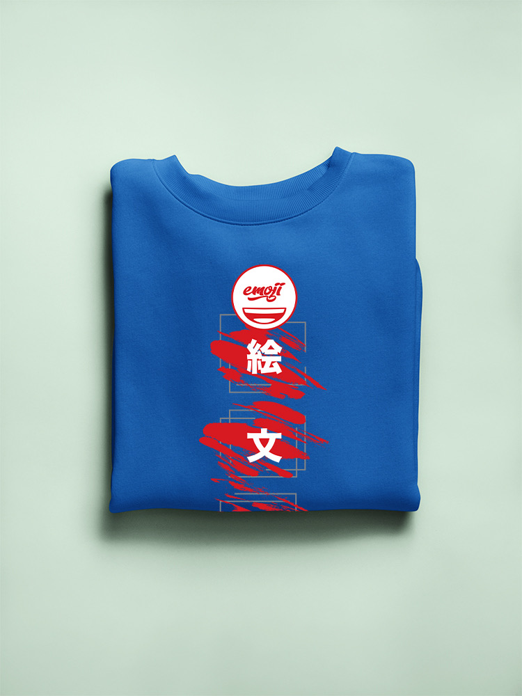 Emoji Kanji Art - The Iconic Brand Graphic Men's Sweatshirt - Picture 11 of 12