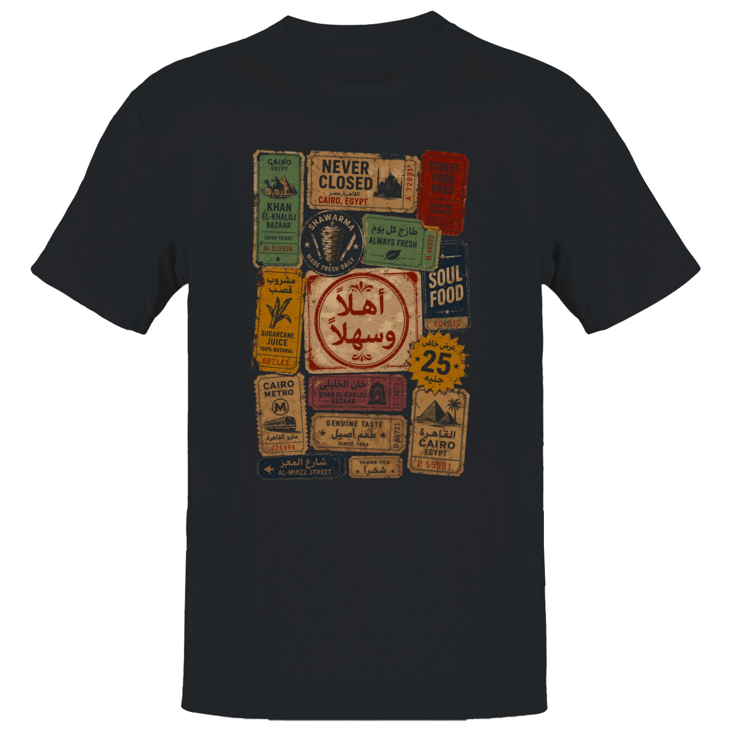 Cairo Egypt Street Food Souvenir Men’s T-shirt