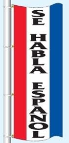 Nylon Stock Messages Vertical Drape Flag | Red/White/Blue | 3-1/2' W x 7-1/2'H - Picture 33 of 47