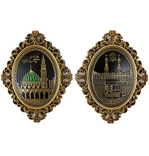 Gunes islamische Wanddekoration elegante Plakette 24 x 31 cm (9,5 x 12 Zoll) Kaba & Medina Moschee - Bild 2 von 22