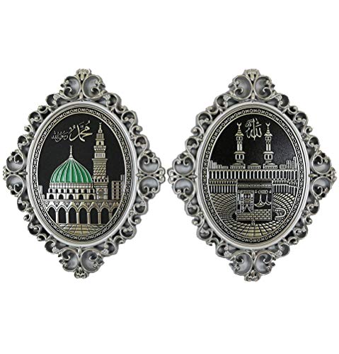Gunes islamische Wanddekoration elegante Plakette 24 x 31 cm (9,5 x 12 Zoll) Kaba & Medina Moschee - Bild 3 von 22