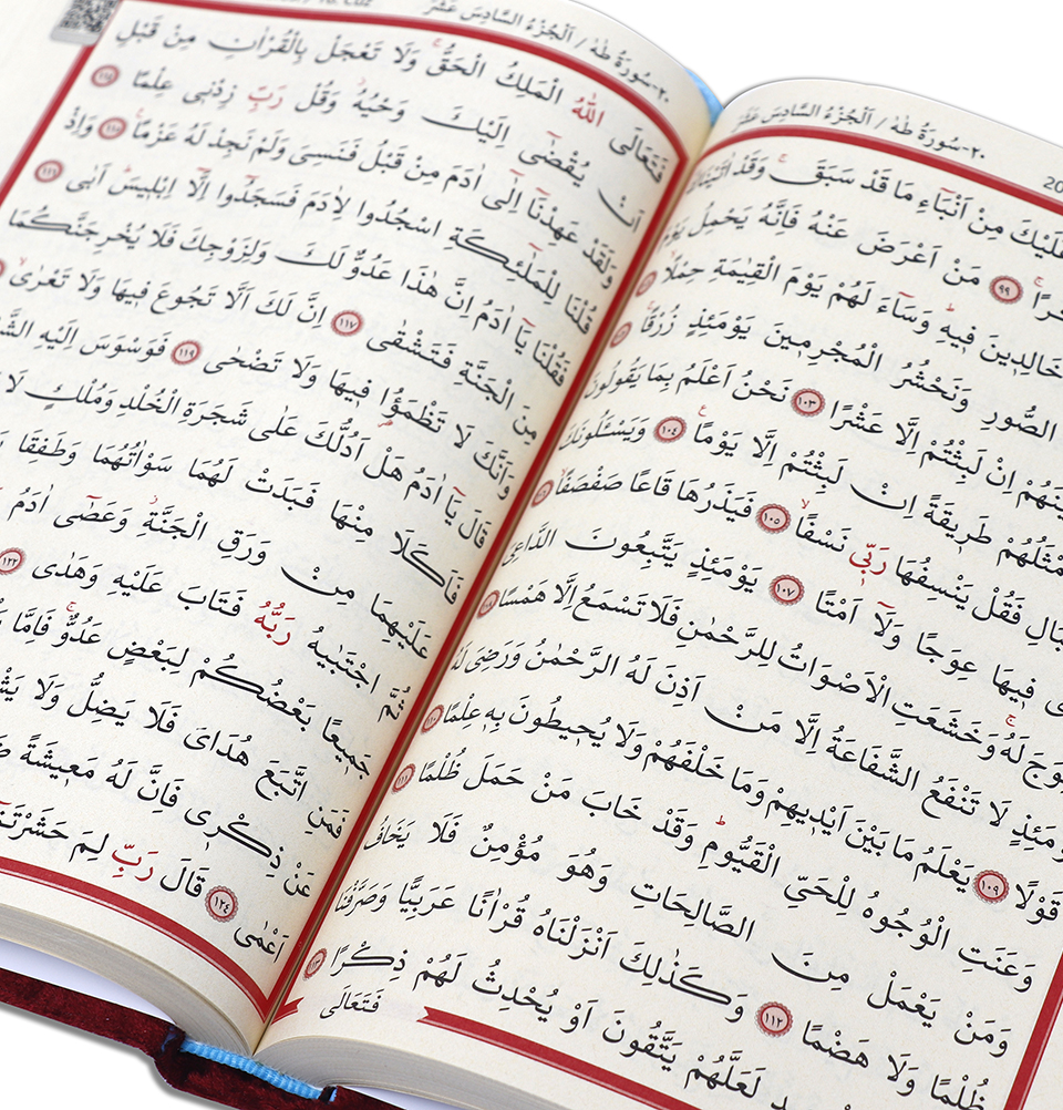 Holy Quran Muslim Islamic Keepsake Rayiha Gift Set - Imagen 9 de 17