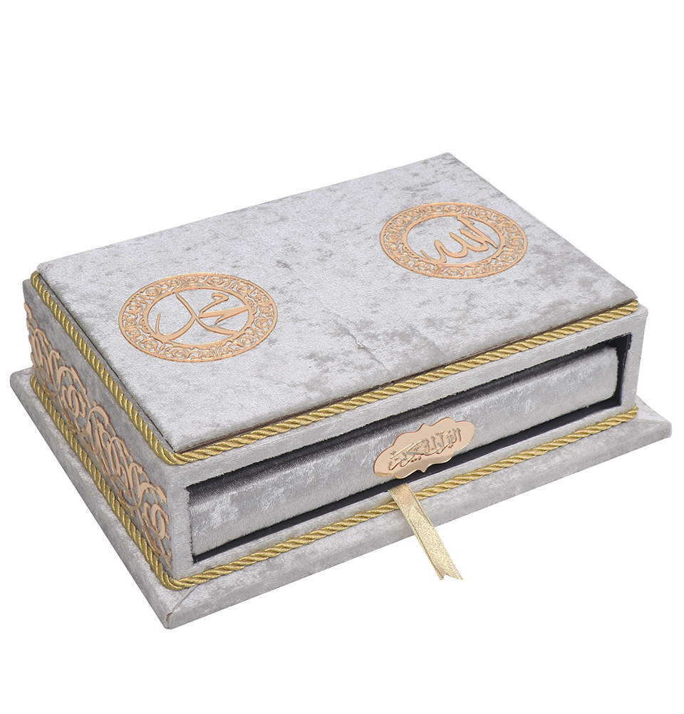 Holy Quran Muslim Islamic Keepsake Rayiha Gift Set - Imagen 14 de 17