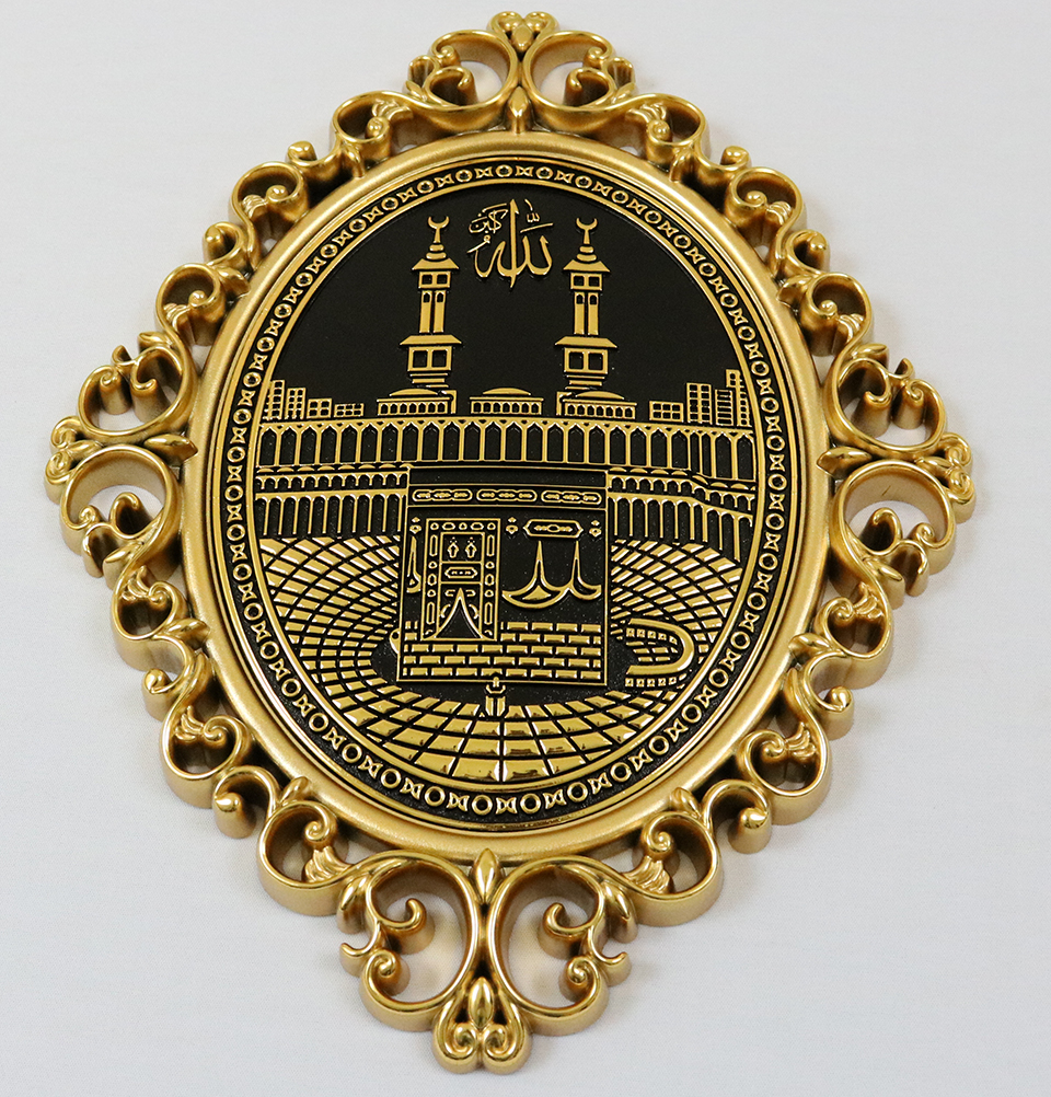 Gunes islamische Wanddekoration elegante Plakette 24 x 31 cm (9,5 x 12 Zoll) Kaba & Medina Moschee - Bild 6 von 22