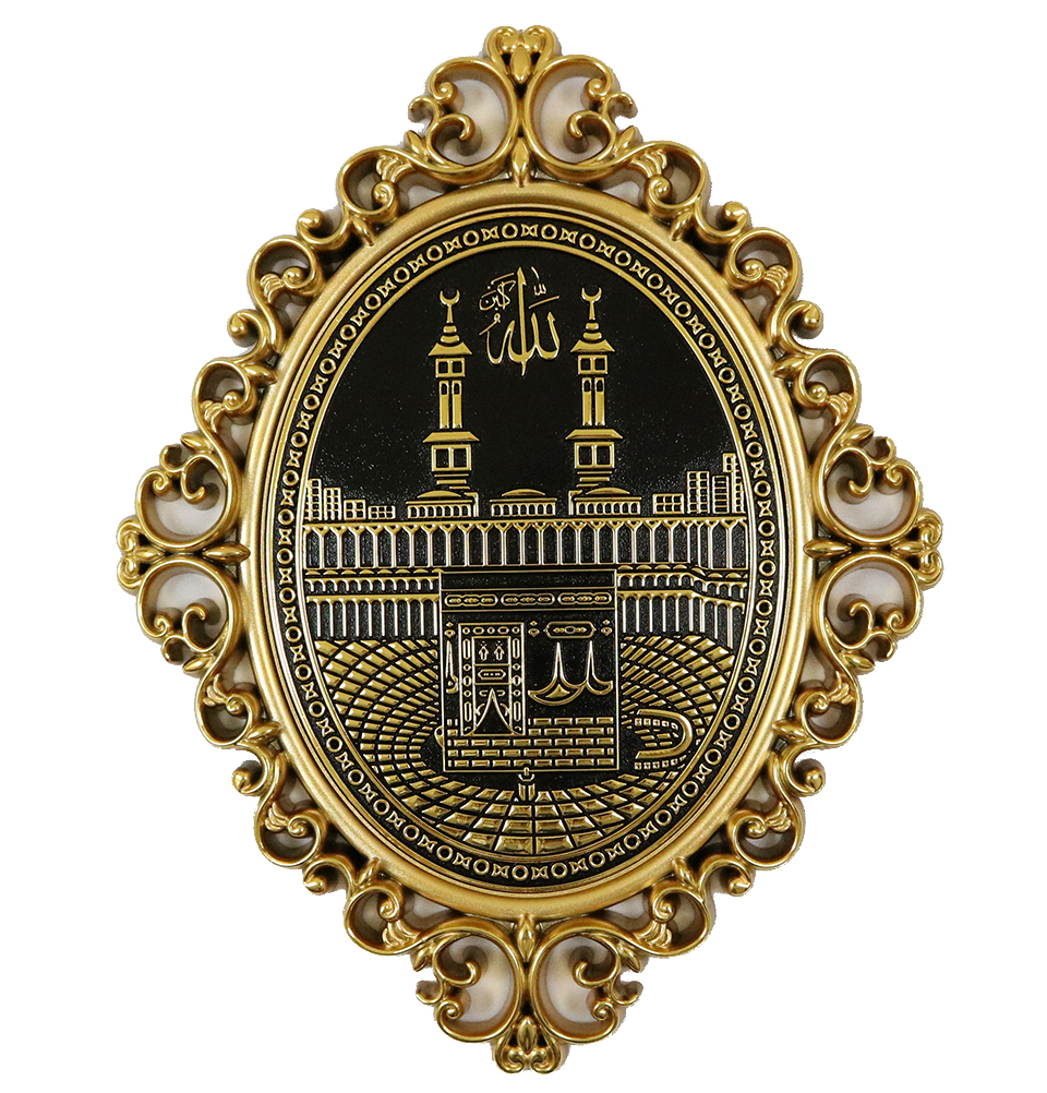 Gunes islamische Wanddekoration elegante Plakette 24 x 31 cm (9,5 x 12 Zoll) Kaba & Medina Moschee - Bild 5 von 22