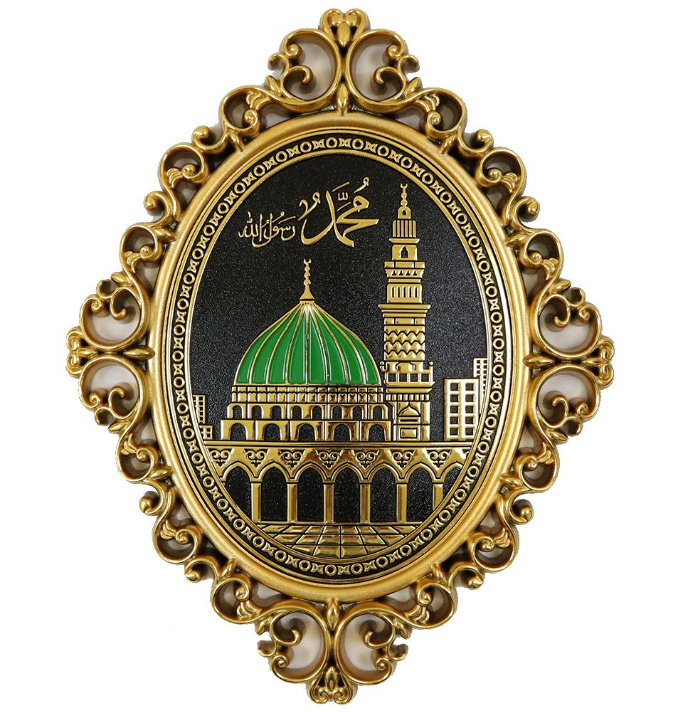 Gunes islamische Wanddekoration elegante Plakette 24 x 31 cm (9,5 x 12 Zoll) Kaba & Medina Moschee - Bild 8 von 22