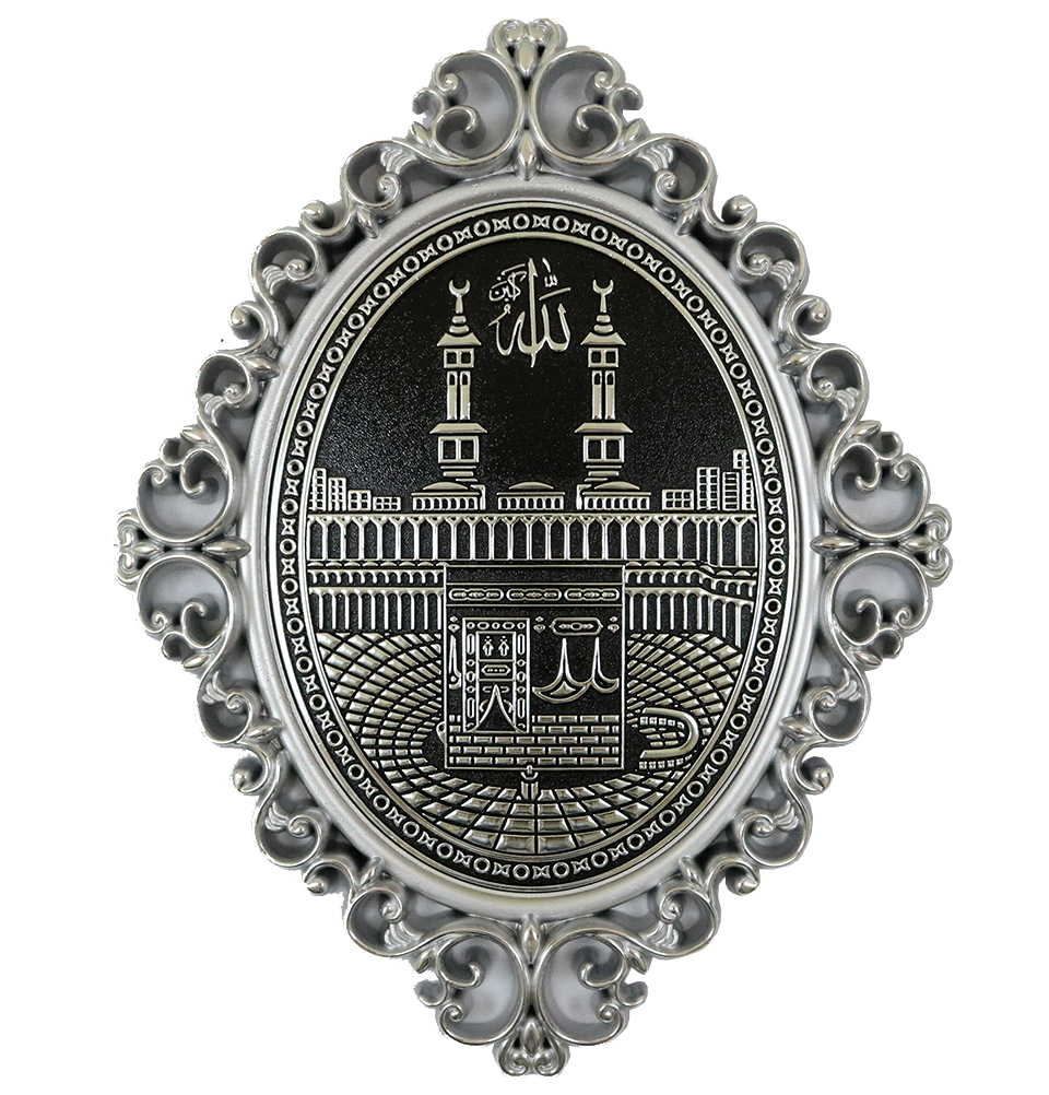 Gunes islamische Wanddekoration elegante Plakette 24 x 31 cm (9,5 x 12 Zoll) Kaba & Medina Moschee - Bild 11 von 22