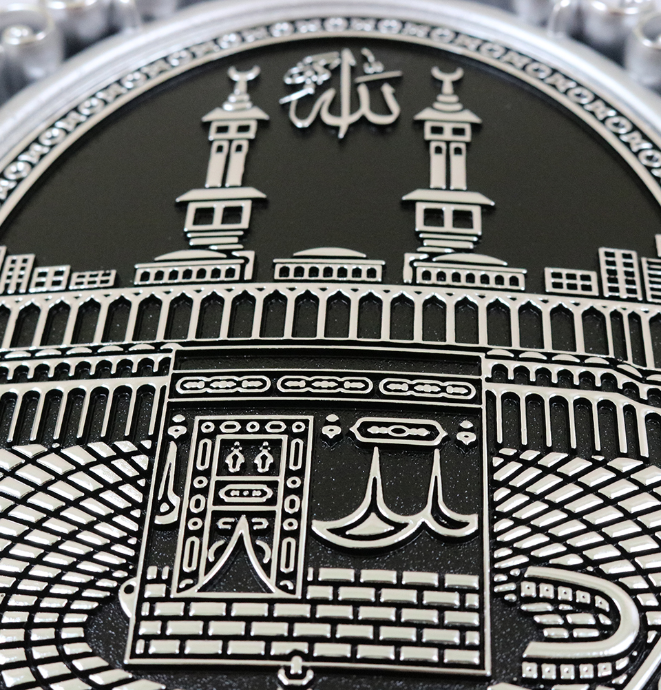 Gunes islamische Wanddekoration elegante Plakette 24 x 31 cm (9,5 x 12 Zoll) Kaba & Medina Moschee - Bild 13 von 22