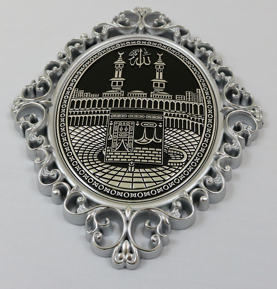 Gunes islamische Wanddekoration elegante Plakette 24 x 31 cm (9,5 x 12 Zoll) Kaba & Medina Moschee - Bild 12 von 22