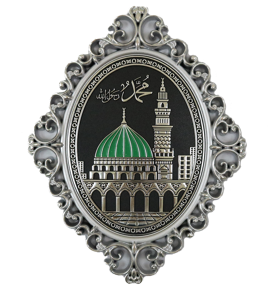 Gunes islamische Wanddekoration elegante Plakette 24 x 31 cm (9,5 x 12 Zoll) Kaba & Medina Moschee - Bild 15 von 22