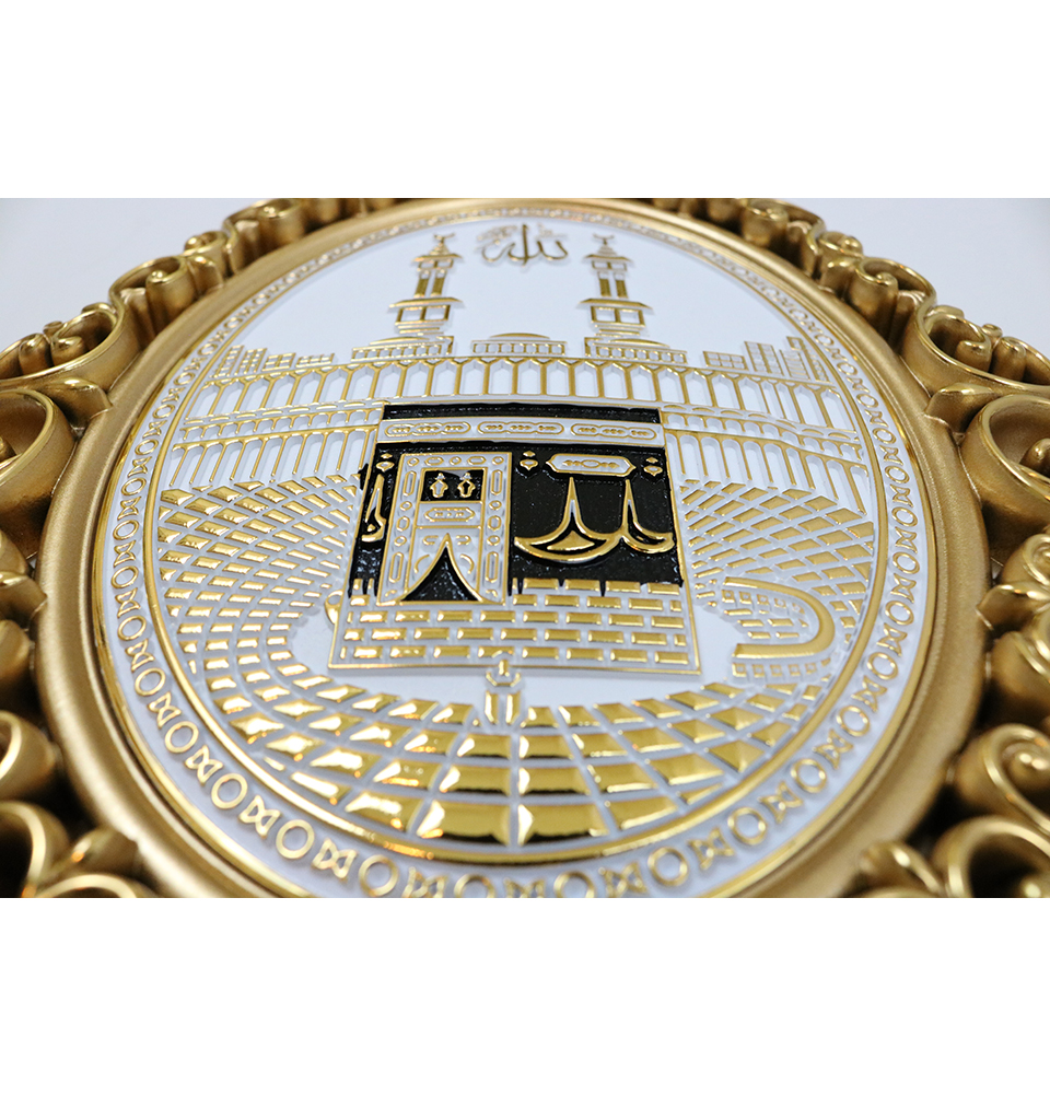 Gunes islamische Wanddekoration elegante Plakette 24 x 31 cm (9,5 x 12 Zoll) Kaba & Medina Moschee - Bild 20 von 22