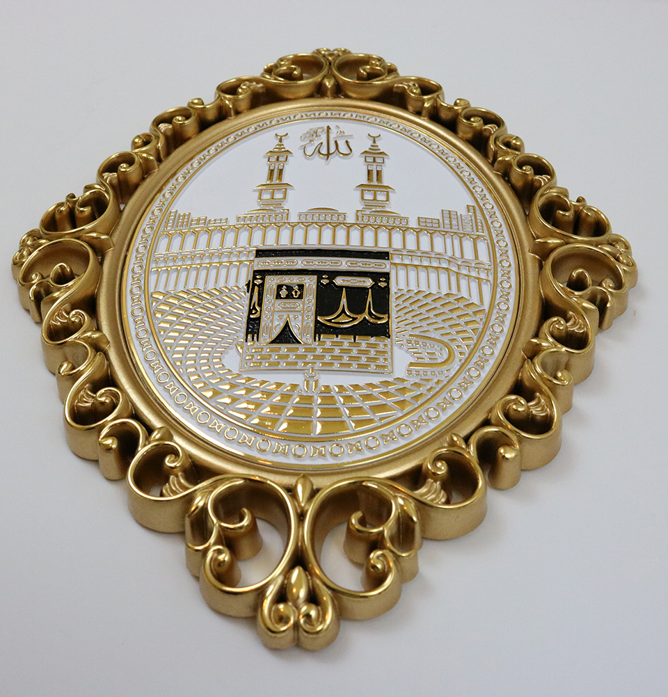 Gunes islamische Wanddekoration elegante Plakette 24 x 31 cm (9,5 x 12 Zoll) Kaba & Medina Moschee - Bild 19 von 22