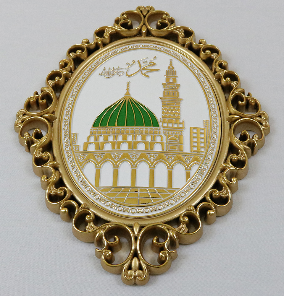 Gunes islamische Wanddekoration elegante Plakette 24 x 31 cm (9,5 x 12 Zoll) Kaba & Medina Moschee - Bild 22 von 22