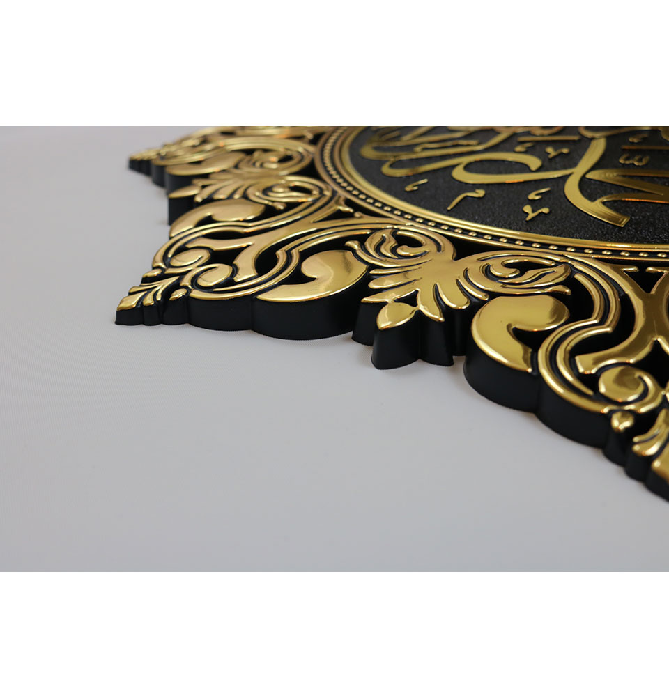 Gunes Islamic Turkish Elegant Star Plaque Home Wall Art Decor Frame 38cm - Picture 14 of 14