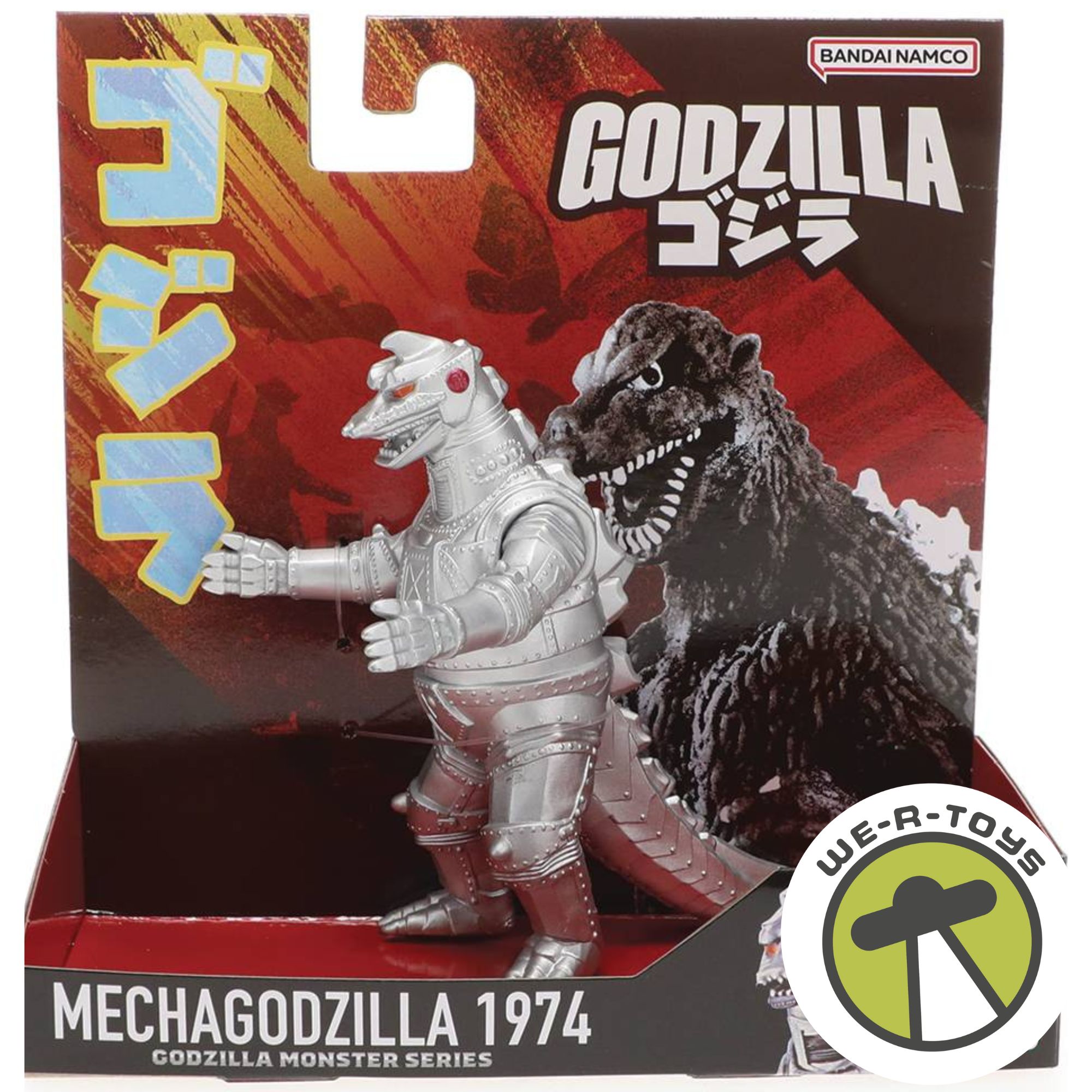 Chou Gekizou Series Shin Godzilla Figure Art Spirits 2025 NEW | eBay