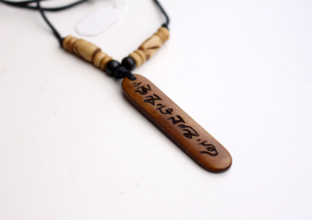 Hand Crafted Tibetan Pendants-Lockets in an adjustable Thread - Picture 11 of 21