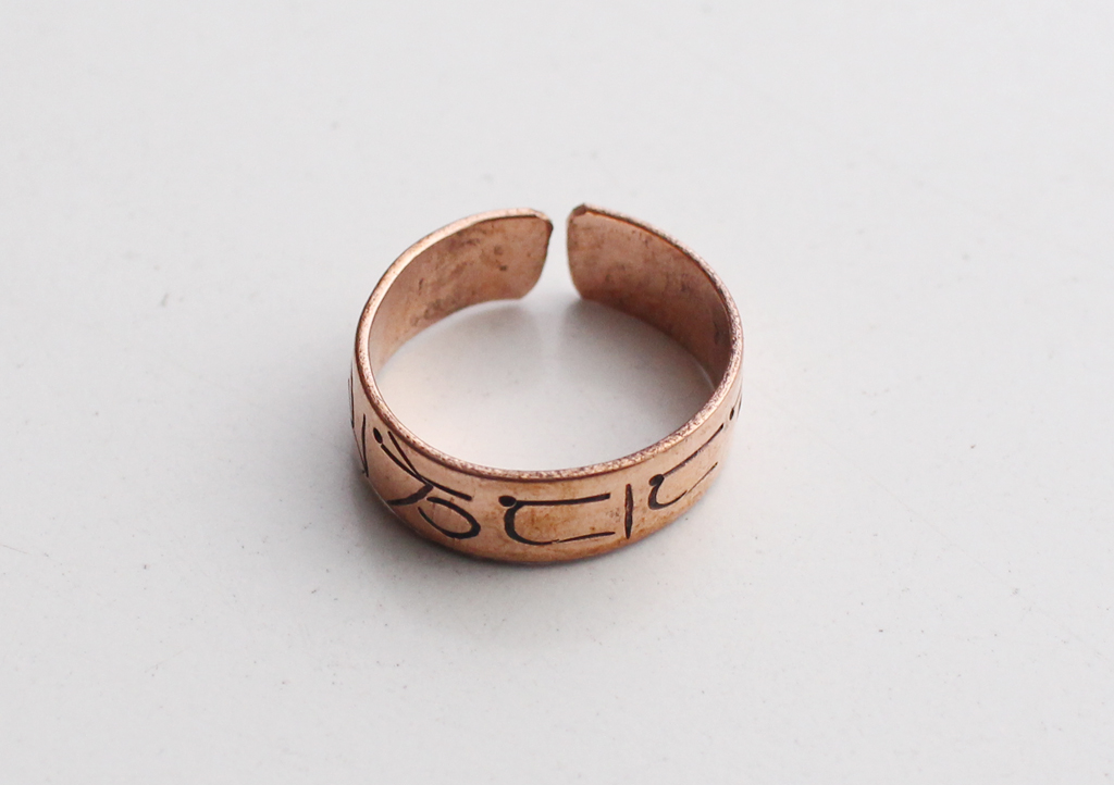 Anillo de dedo de cobre unisex tallado a mano - Imagen 7 de 16