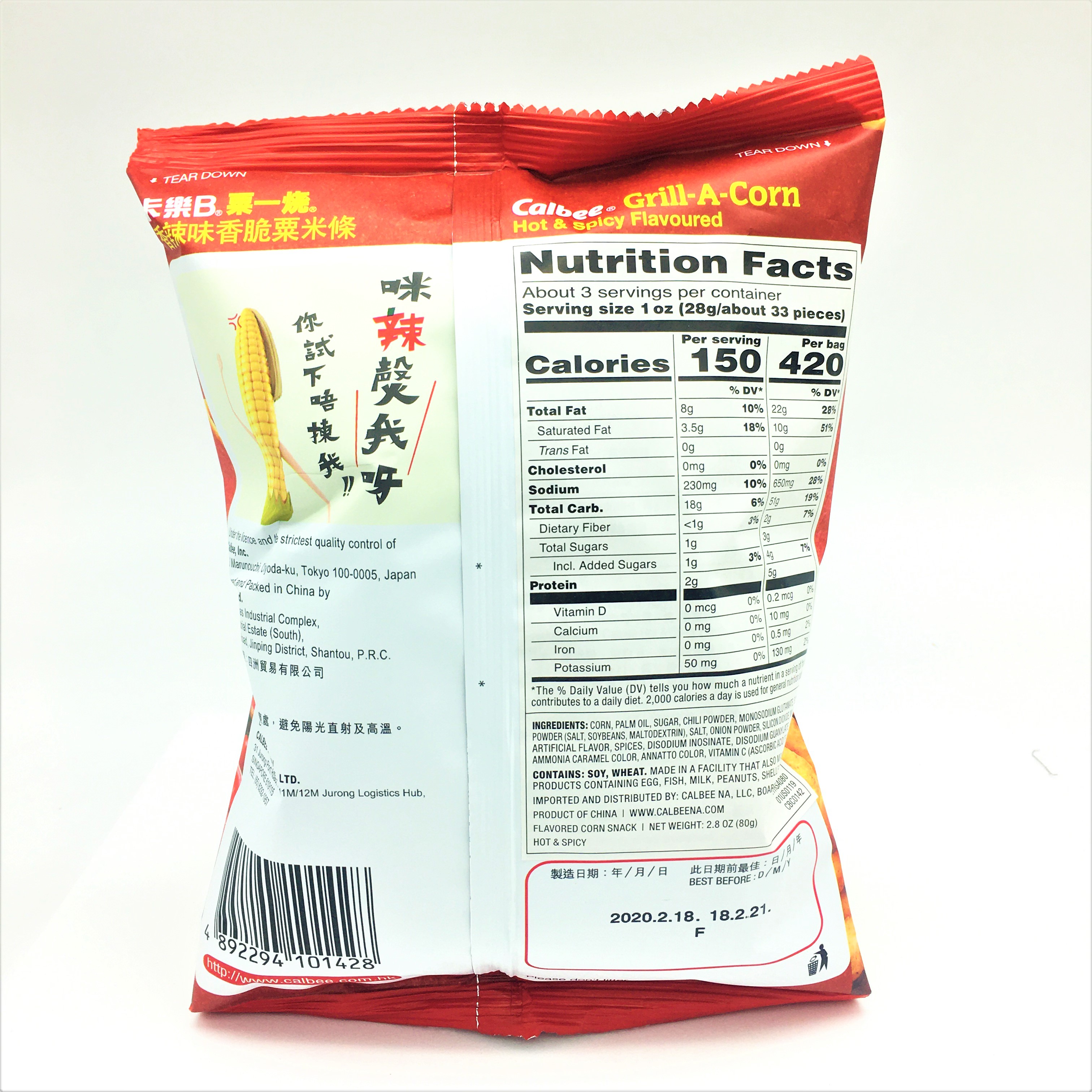 calbee grill a corn hot and spicy