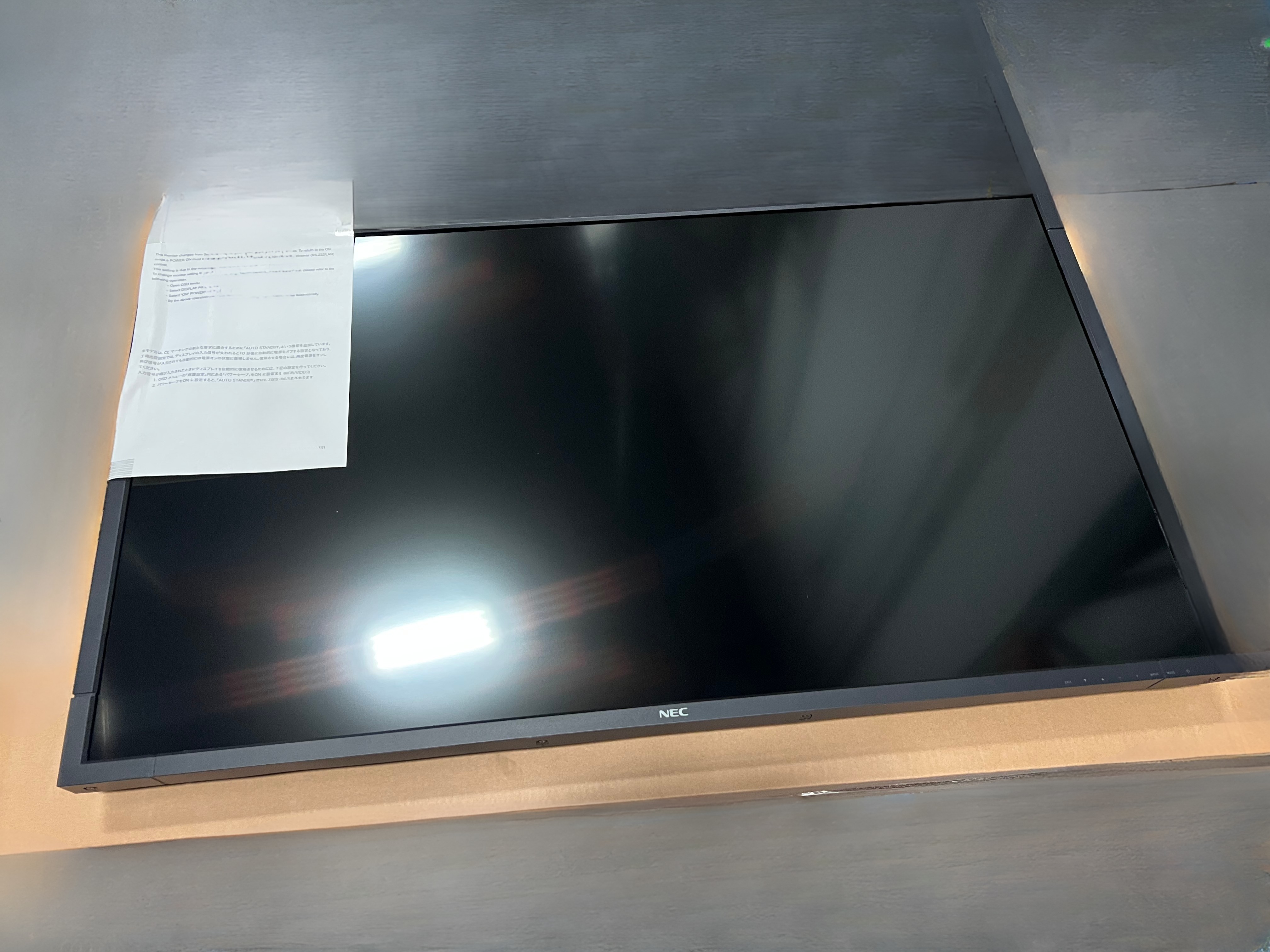 NEC MultiSync V423 42