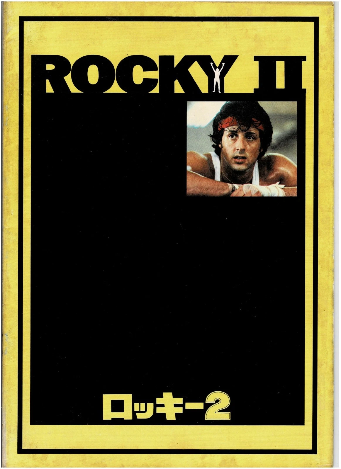 ROCKY 2 Japanese Movie Program 1979 Sylvester Stallone
