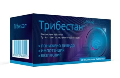 ORIGINAL Tribestan 250mg x60 Tabs | Bulgarian Tribulus by Sopharma
