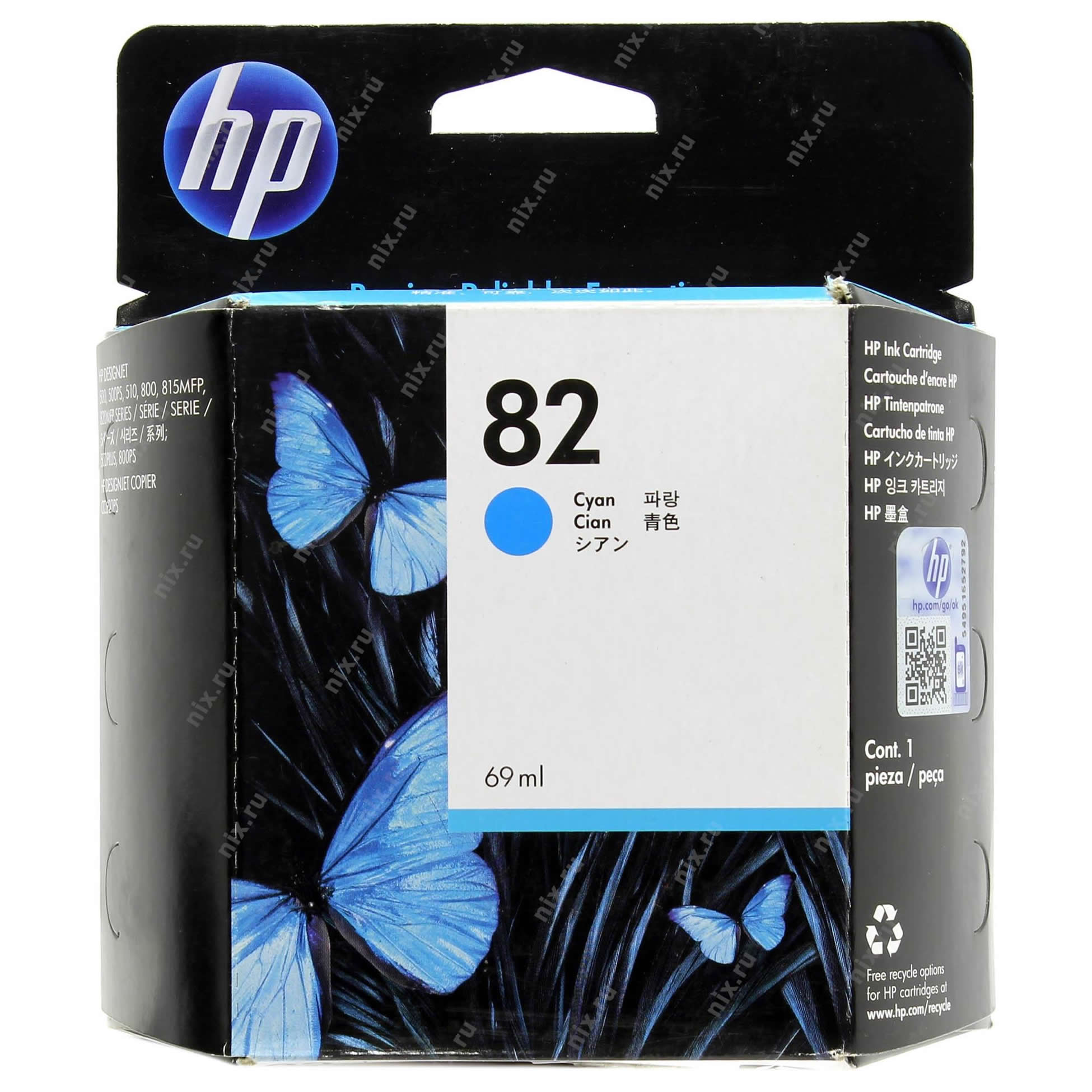 Genuine HP C4911A (82) EXP - EXPIRED | eBay