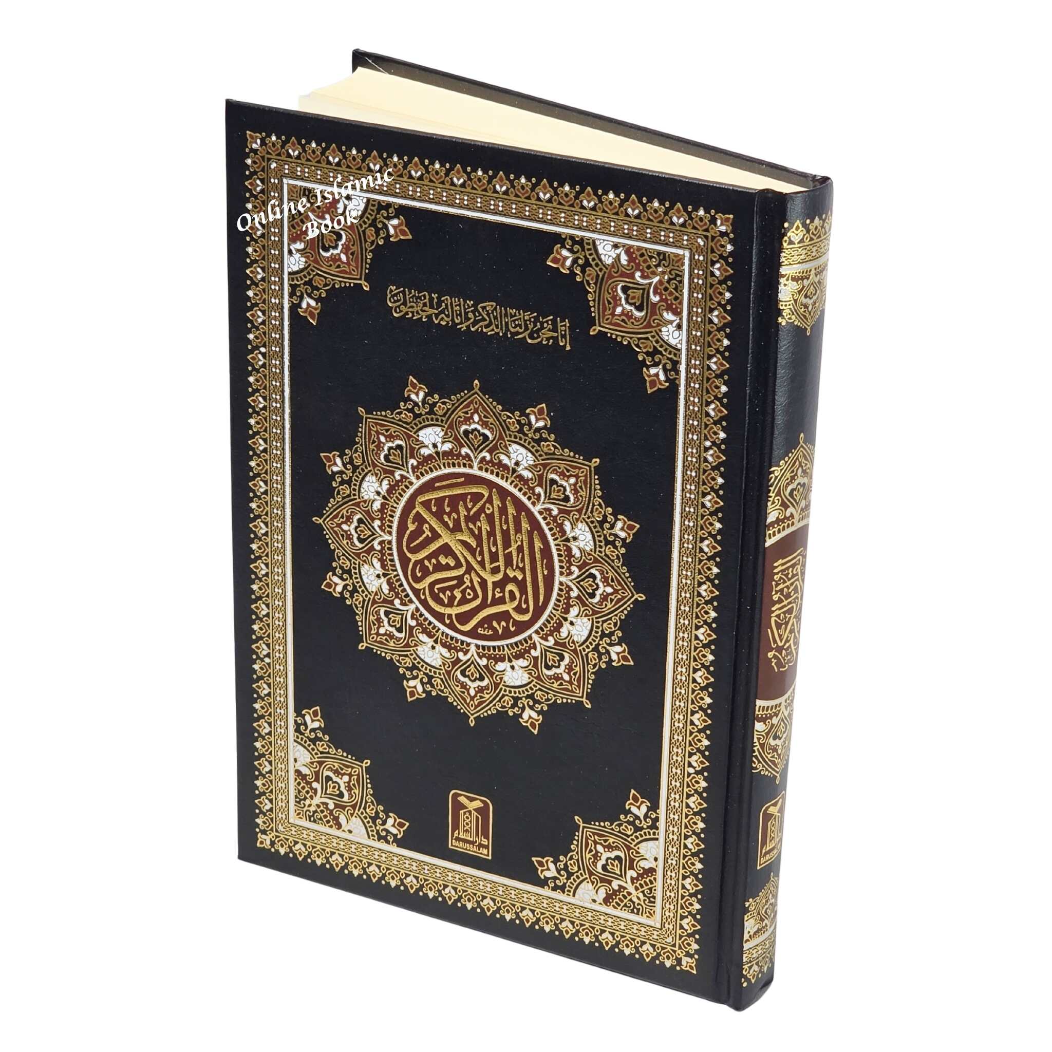 Al Quran Al Kareem Arabic Uthmani Script Mutiple Color By Darussalam, Size B5