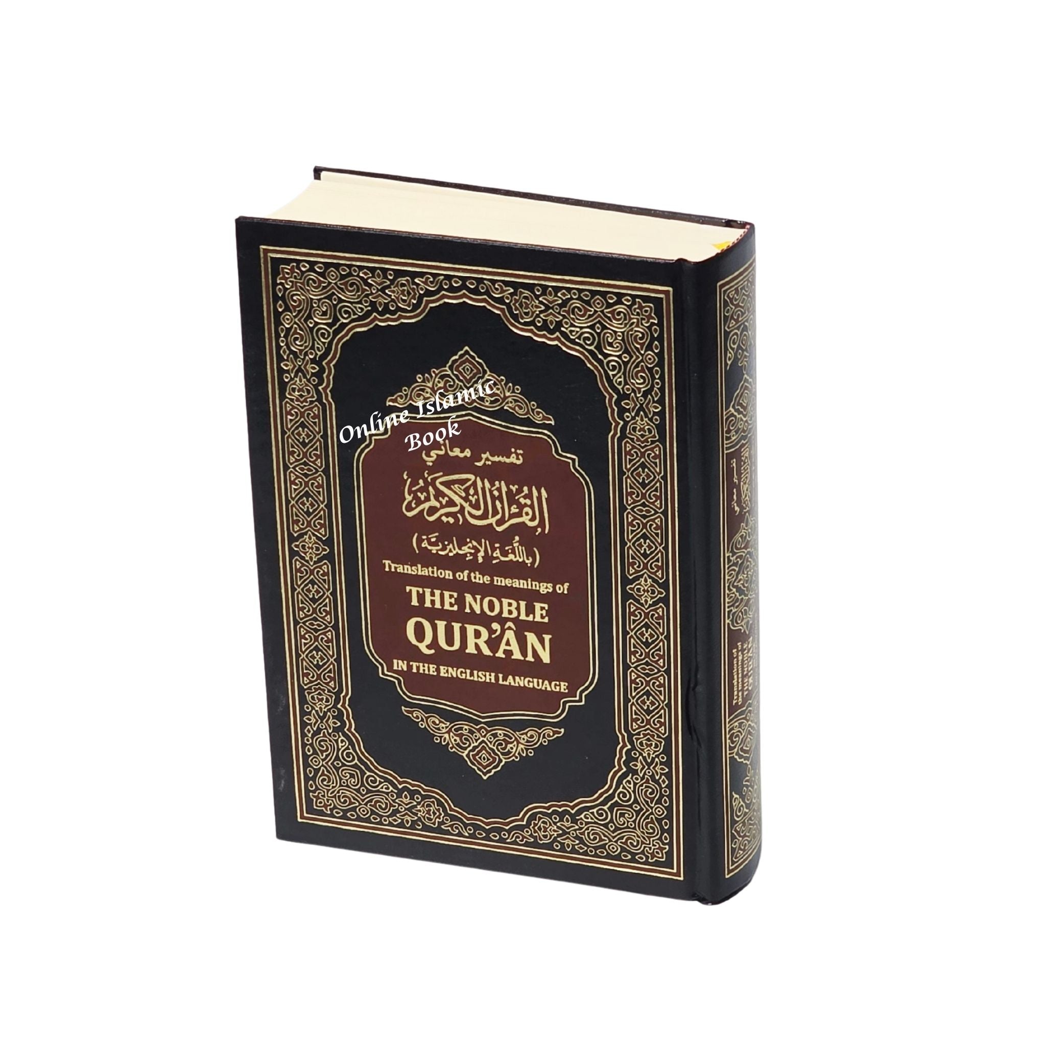 The Noble Quran: Translation Of The Meanings In The English (Standard Colors)