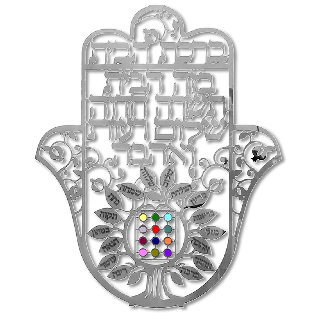 My Daily Styles Metal Silver-Tone Multicolor CZ Hamsa Hand Cut-Out Home Blessing - Picture 4 of 4