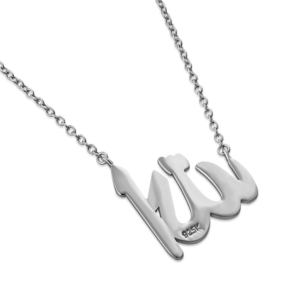 925 Sterlingsilber islamisches Symbol Allah Islam muslimischer Anhänger Halskette - Bild 19 von 20