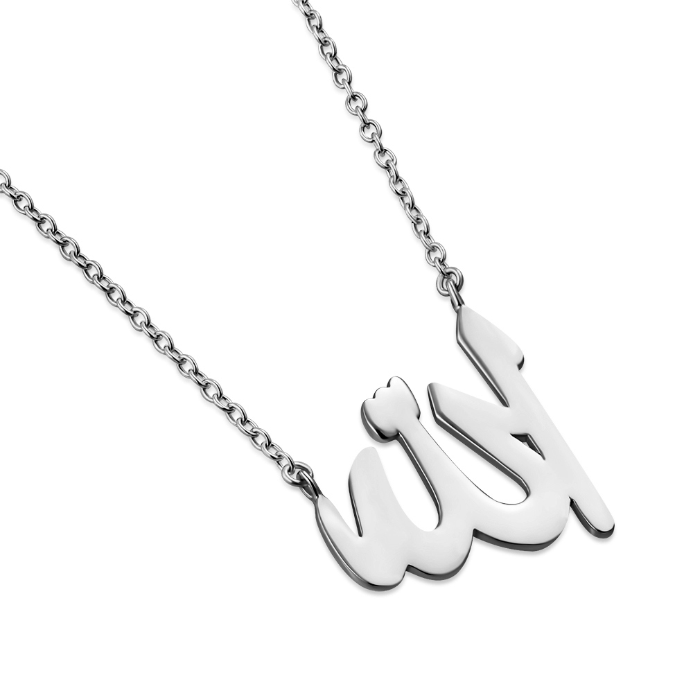 925 Sterlingsilber islamisches Symbol Allah Islam muslimischer Anhänger Halskette - Bild 15 von 20