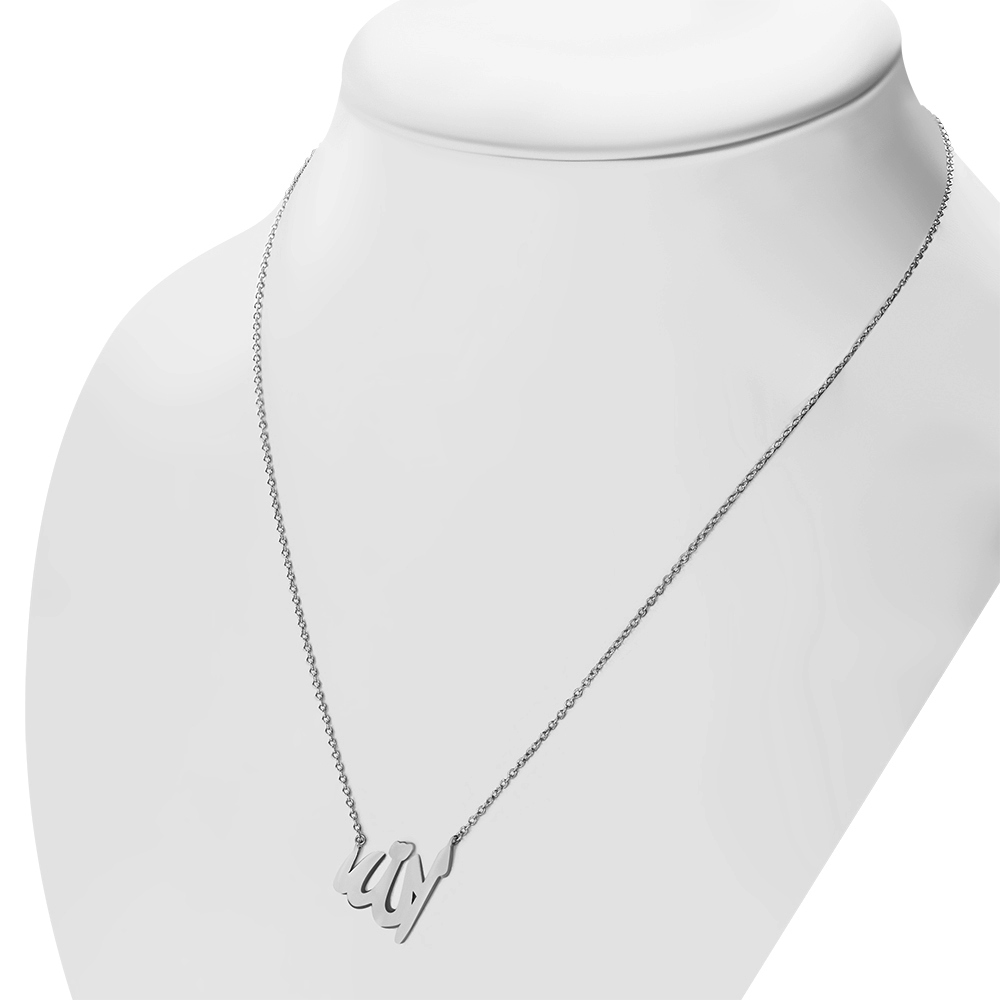 925 Sterlingsilber islamisches Symbol Allah Islam muslimischer Anhänger Halskette - Bild 18 von 20