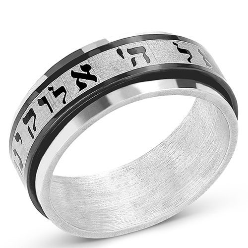 Edelstahl schwarz silberfarben Sh'ma Israel Gebet hebräisch Spinner Ring Band - Bild 4 von 6