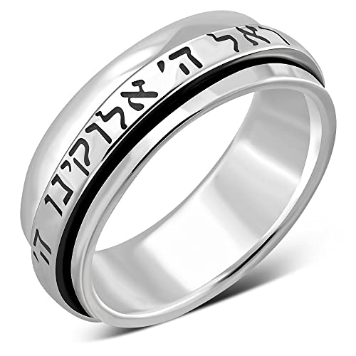 925 Sterling Silver Hebrew Prayer Shma Shema Israel Spinner Ring Band - Picture 8 of 10