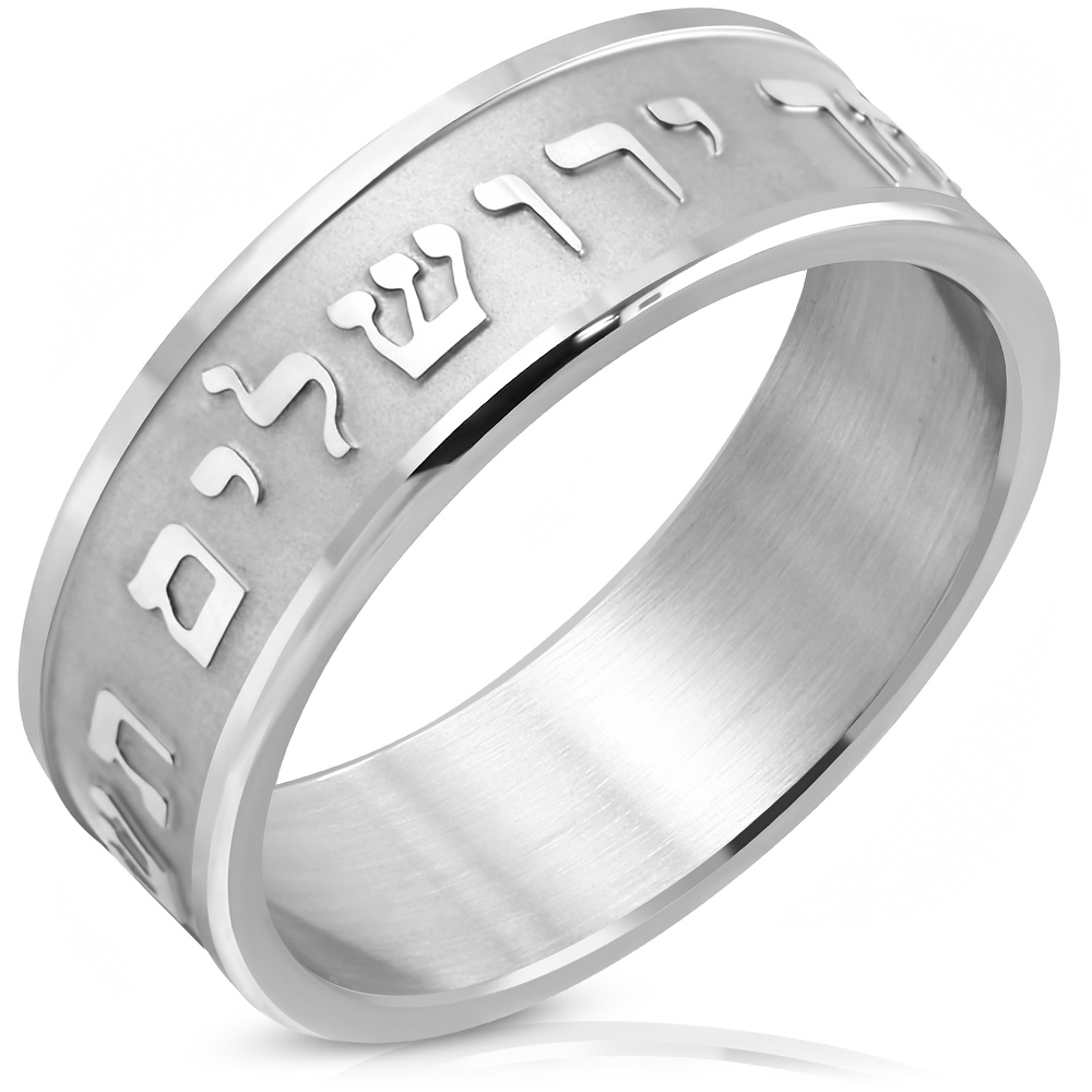 Stainless Steel Silver-Tone Hebrew Psalms Verse Prayer Ring Band - Picture 18 of 19
